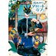 雨あがりのタロットカフェ 猫と紅茶と運命の輪（マイナビ出版） [電子書籍]