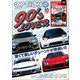 Option 2024年10月号（三栄） [電子書籍]