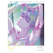 椿くんの熱におぼれたい 2【単行本版】（ジーオーティー） [電子書籍]