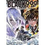 BLACK999（ブラックナイン）（6）（GANMA！） [電子書籍]