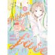 ガレット No.30（クロスフォリオ出版） [電子書籍]