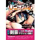 しごにんの侍 4巻（ナンバーナイン） [電子書籍]