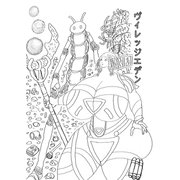 ヴィレッジエデン 1巻 平らな楽園世界（ナンバーナイン） [電子書籍]