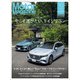 Motor Magazine 2024年10月号/No.831（モーターマガジン社） [電子書籍]