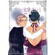 ヴァルハラで逢いましょう。（VOYAGER（ボイジャー）） [電子書籍]