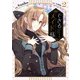 できるメイド様 2（KADOKAWA） [電子書籍]