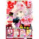 なかよし 2024年10月号 （2024年9月3日発売）（講談社） [電子書籍]