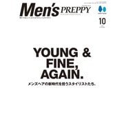 Men's PREPPY 2024年10月号（ライト版）（ヘリテージ） [電子書籍]