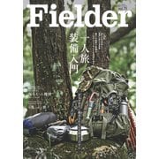Fielder vol.75（笠倉出版社） [電子書籍]