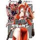 獄卒クラーケン 4巻（スクウェア･エニックス） [電子書籍]