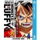 ONE PIECE モンキー・D・ルフィ 2（集英社） [電子書籍]