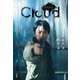 Cloud クラウド（宝島社） [電子書籍]
