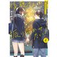 後藤さんは振り向かせたい！4（KADOKAWA） [電子書籍]
