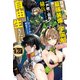 目覚めたら最強装備と宇宙船持ちだったので、一戸建て目指して傭兵として自由に生きたい 13（KADOKAWA） [電子書籍]