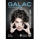 GALAC 2024年 10月号（放送批評懇談会） [電子書籍]
