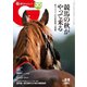 週刊Gallop（ギャロップ） 2024年9月8日号（サンケイスポーツ） [電子書籍]