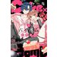 Cake×Bomb【マイクロ】 8（小学館） [電子書籍]