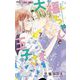 大福ちゃんと王子さま 7（小学館） [電子書籍]
