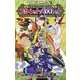ポケットモンスターSPECIAL スカーレット・バイオレット 2（小学館） [電子書籍]