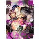 一条楓はヴァージンモデルを暴きたい【バラ売り】 第5話（ジュネット） [電子書籍]