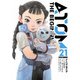 アトム ザ・ビギニング21（ヒーローズコミックス）（ヒーローズ） [電子書籍]