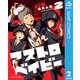 アストロベイビー 2（集英社） [電子書籍]