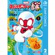 スパイダーマン：絆 2（集英社） [電子書籍]