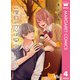 二度目の恋は、早水くんと 4（集英社） [電子書籍]