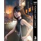 この部屋から東京タワーは永遠に見えない 下（集英社） [電子書籍]