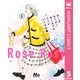 ローズ ローズィ ローズフル バッド 5（集英社） [電子書籍]