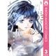 さよならミニスカート 3（集英社） [電子書籍]