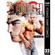TOUGH 龍を継ぐ男 32（集英社） [電子書籍]