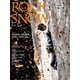 ROCK ＆ SNOW 105（山と溪谷社） [電子書籍]