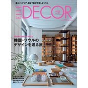 ELLE DECOR 2024年10月号 No.187（ハースト婦人画報社） [電子書籍]