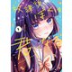 放課後、ぼくは君になる（1）（講談社） [電子書籍]