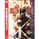 アキレス（1）（講談社） [電子書籍]