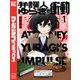 弁護人ゆらぎの衝動（1）（講談社） [電子書籍]