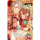 ＆フラワー 2024年36号（小学館） [電子書籍]