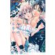 こんなの、しらない 18（小学館） [電子書籍]