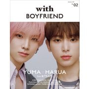with BOYFRIEND 02（講談社） [電子書籍]