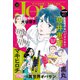 JOUR 2024年10月号（双葉社） [電子書籍]