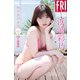浜浦彩乃 春を告げる花vol.2 100ページ豪華版 FRIDAYデジタル写真集（講談社） [電子書籍]