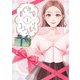 おくりものコンシェルジュ 1（KADOKAWA） [電子書籍]