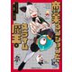 商業ダンジョンとスライム魔王（2）【電子特別版】（KADOKAWA） [電子書籍]