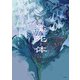 縊死体 乙女の本棚作品集（立東舎）（リットーミュージック） [電子書籍]