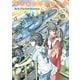 蒼き鋼のアルペジオ（28）（少年画報社） [電子書籍]