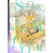 snow,slow,flow（4）（forcs） [電子書籍]