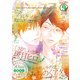 リンクス 2024年09月号（幻冬舎コミックス） [電子書籍]