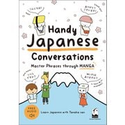 Handy Japanese Conversations（くろしお出版） [電子書籍]