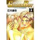 GOLDEN BOY（8）（ビーグリー） [電子書籍]
